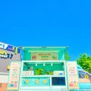 청당예술어린이집 티스토리