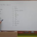 영수생각학원