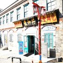 대창세탁소 이미지