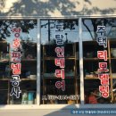 한솔창호유리 이미지