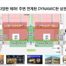 반도다방 - 연제구 월드컵대로 93 | 반도다방