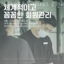 하루, 50분 이미지