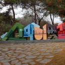 산막이옛길 관광안내소 이미지