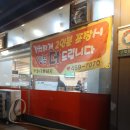 월수금(비산점) 이미지