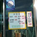 광목기사식당 이미지