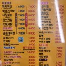 대구 동구 일품돼지국밥 효목점 / 얼큰돼지국밥 1 티어 / 국밥부장관 주락쓰