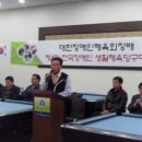 한마음 당구 클럽 이미지