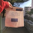 Dear. November&#39;s diary