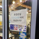은혜야채 | [송파] 은혜 곱창/거여동 맛집/야채곱창 찐맛집/내돈내산 안주 맛집/포장 후기