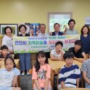 초지마을 지역아동센터 이미지