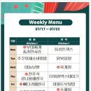 예술의전당 구내식당 이미지