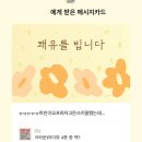 딸기노래짱 이미지
