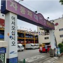 올란도 구매대행 후기