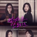 홍대 산울림 소극장 방문 후기 -연극 컬렉티트 스토리즈 관람-