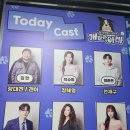 안녕, 친구 감정표현 연극놀이 | 연극 개같은 아빠 관람후기 - 정가은·박소희·김현 출연진 연기부터 좌석 꿀팁까지