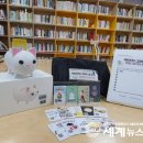 미래향기작은도서관 이미지