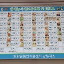 단양군 농기계임대사업소 남부지소 이미지