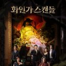 굿앤뉴