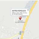 보령종합정비공업사 이미지
