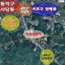 서초구 방배동 래미콘공장 일대 청년일자리 공급 및 주민편의시설로 탈바꿈... 이미지