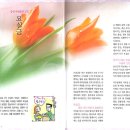 클레오여성의원 이미지