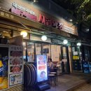 시골막창 이미지