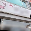 성건동, 황리단길 경주 소품샵 투어 | 동네롤집, 라플라너리, 우연히책방, 키와스토어, 스바라시 등
