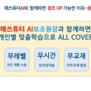 더매쓰수학교습소 이미지