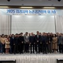 한국농어촌공사 강원지역본부 이미지