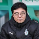 코리아컵 16강 탈락…대전 팬들에게 사과한 황선홍 &#34;리그에서 더 열심히 하겠다&#34; 이미지