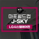 시스템에어컨J 이미지