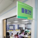 상3주민지원센터 이미지