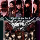 매드프렛(MADFRET) 네이버블로그