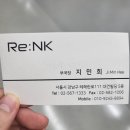 리엔케이 뷰티센터 강남대건점 후기(내돈내산, TMI주의)