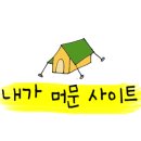 남대천L 네이버블로그