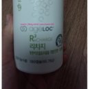 스킨스퀘어드 | < 뉴스킨 알스퀘어드 > 파마넥스 알스퀘어드 후기와 효능
