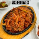 썬일가든 | 가평 리앤리,썬힐CC 근처 맛집 썬일가든 솔직후기｜쌈밥은 합격, 다른 메뉴는 글쎄?
