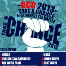 UCR/DAY1/TAKE A CHANCE 1on1 FREE STYLE BATTLE/12.27(FRI) 이미지