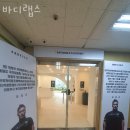 바디랩스 이미지