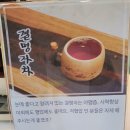 안경만들기 | 청주 율량동 안경 맞추기 <안경 만들기> 매장 방문 후기