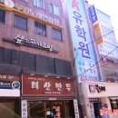 부킹노래연습장 이미지