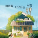 계몽서점 이미지