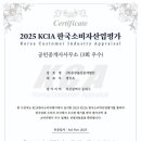 다사랑빌 이미지