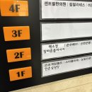 손수하다 | 청주 오송 손수헤어 여자머리 컷트 내돈내산 후기 (이한 수석디자이너님)