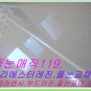 타일 줄눈 및 대리석 줄눈 전문 시공 업체 줄눈매직 입니다. 이미지