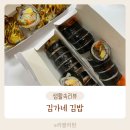 김가네김밥공업탑점 | 김가네김밥 울산공업탑점 분식맛집 칼로리 나트륨 가격 추천메뉴