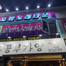 공부가양 | [여수] 공부가양 방문 후기