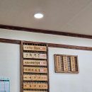 초연&더덕나라 이미지