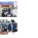 진천군 재향군인회 이미지