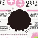 다솜이벤트